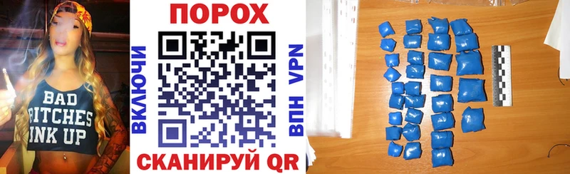 закладка  Высоковск  АМФЕТАМИН VHQ 