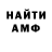 Метадон мёд Eason Liang