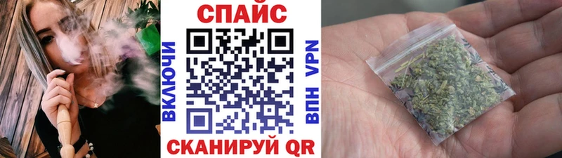 Бутират бутик  Высоковск 