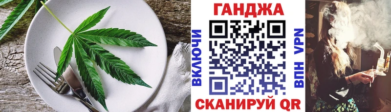 Еда ТГК марихуана  ОМГ ОМГ рабочий сайт  Высоковск  где найти  