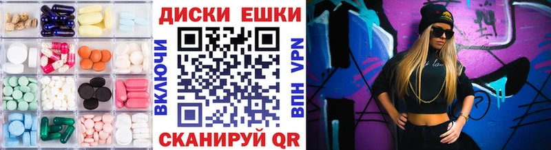 Экстази 250 мг  даркнет сайт  Высоковск 