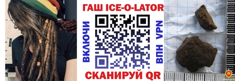 что такое   Высоковск  Гашиш убойный 