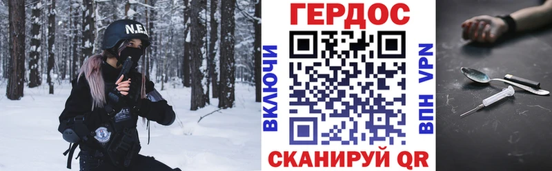 ГЕРОИН Афган  Высоковск 