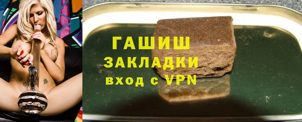 бутик Белокуриха