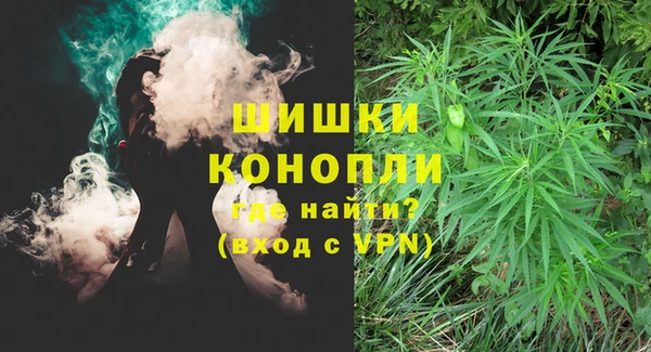 метамфетамин Беломорск