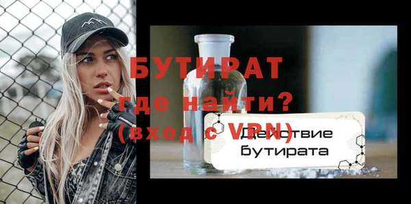 бутик Белокуриха