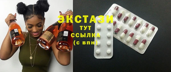 бутик Белокуриха