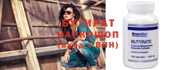 метамфетамин Беломорск
