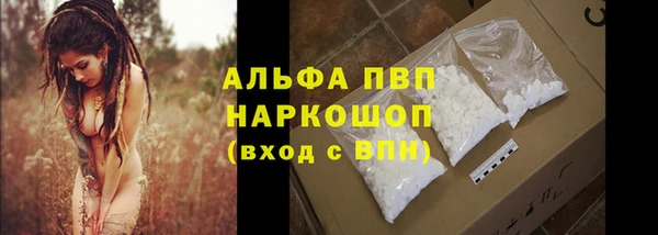 метамфетамин Беломорск