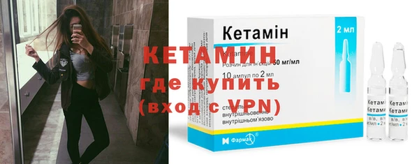 метамфетамин Беломорск