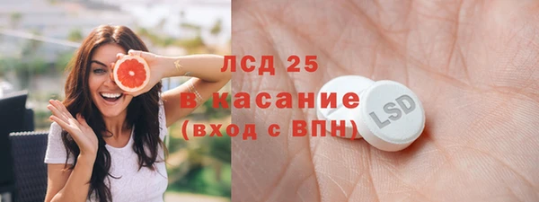 метамфетамин Беломорск