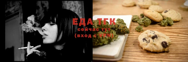 метамфетамин Беломорск