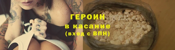 бутик Белокуриха