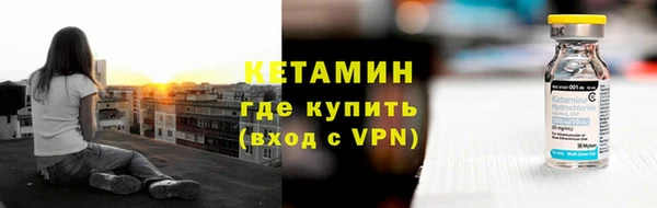 метамфетамин Беломорск