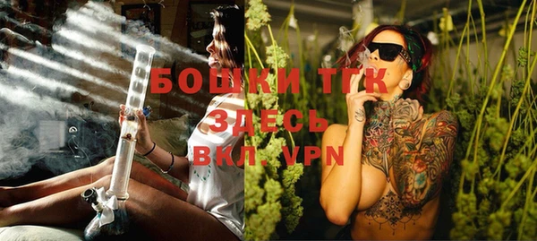 бутик Белокуриха