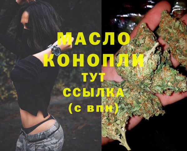 бутик Белокуриха