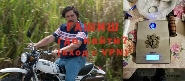 метамфетамин Беломорск