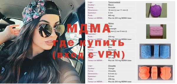 бутик Белокуриха