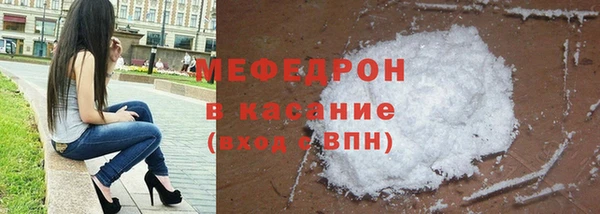 метамфетамин Беломорск