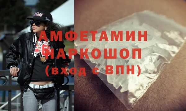 2c-b Балахна