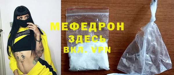 метамфетамин Беломорск