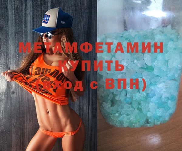 бутик Белокуриха