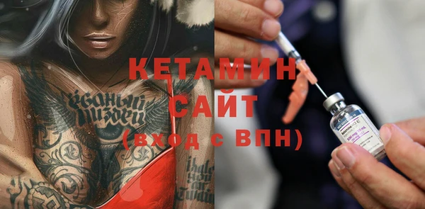 бутик Белокуриха