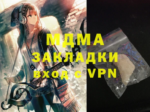 бутик Белокуриха