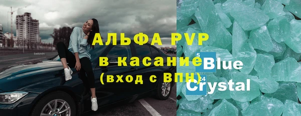 метамфетамин Беломорск
