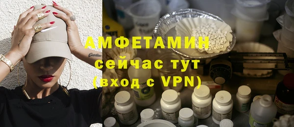 бутик Белокуриха