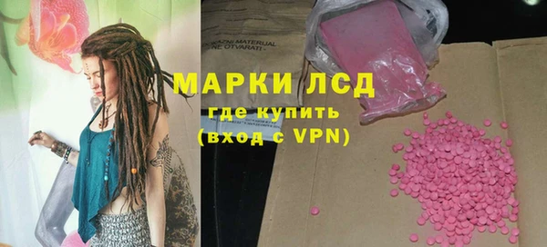 метамфетамин Беломорск