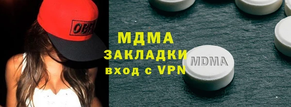 метамфетамин Беломорск