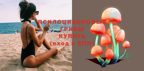 бутик Белокуриха