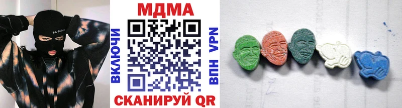 даркнет сайт  Высоковск  МДМА Molly 
