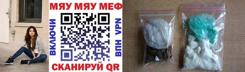 цена   Высоковск  Мефедрон mephedrone 