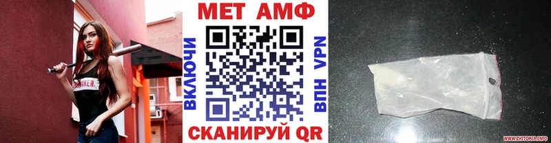 Первитин винт hydra tor Высоковск