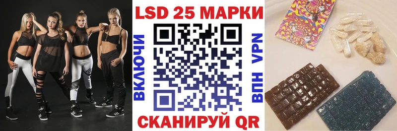 как найти   Высоковск  Марки N-bome 1,8мг 