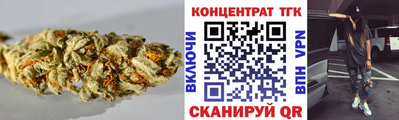 Дистиллят ТГК гашишное масло  что такое   Высоковск 